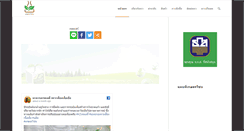 Desktop Screenshot of kasetzone.com